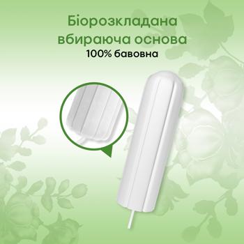 Kotex Natural Normal Tampons 16pcs - buy, prices for MegaMarket - photo 5