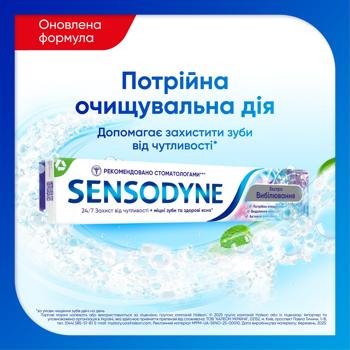Sensodyne Extra Whitening Toothpaste 75ml - buy, prices for METRO - photo 4