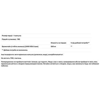 Бромелайн, Bromelain 2400, 500 мг Pure Encapsulations 60 капсул - купити, ціни на Біотус - фото 3