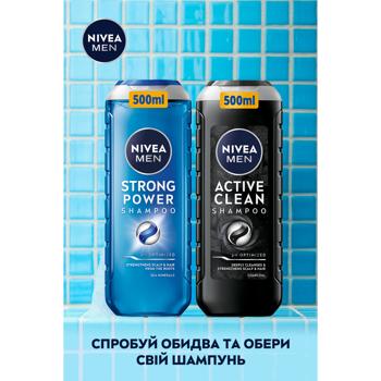 Shampoo Nivea 500ml Germany - buy, prices for MegaMarket - photo 6