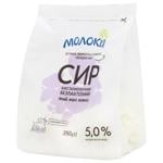 Сир кисломолочний Молокія Безлактозний 5% 350г