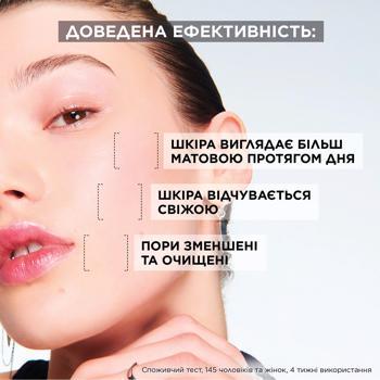 Крем для лица Garnier Pure Active AHA+BHA Charcoal матирующий легкий 50мл - купить, цены на Auchan - фото 8