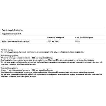 Фолієва кислота, Folic Acid, Puritan's Pride, 800 мкг, 250 таблеток - купити, ціни на Біотус - фото 3