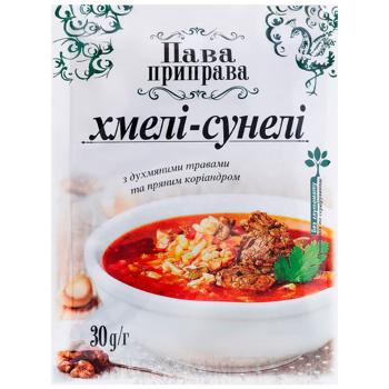 Lasochka Pava Priprava Khmeli-Suneli Seasoning 30g