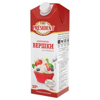 President Culinary Ultra-Pasteurized Cream 33% 950g