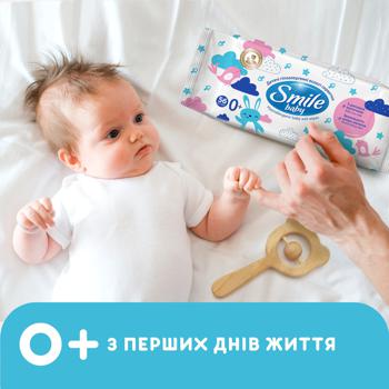 Салфетки Smile Baby влажные с рисовым молочком 56х3шт - купить, цены на МегаМаркет - фото 5