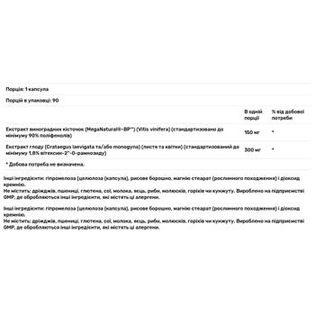 Нормалізація тиску Now Foods Blood Pressure Health 90 капсул - купити, ціни на - фото 3