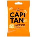 Capitan Roasted Salted Peanuts with Cheese Flavor 70g