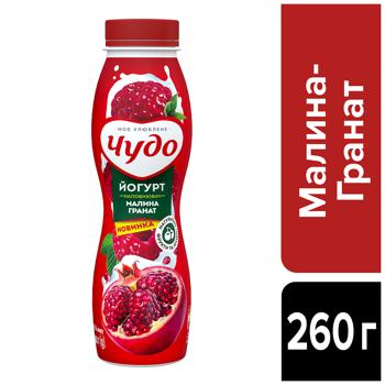 Chudo Raspberry-Pomegranate Yoghurt 2.5% 260g - buy, prices for Epicentr FOOD - photo 3