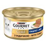 Корм вологий Gourmet Gold з індичкою для котів 85г