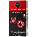 Кофе в капсулах Rioba Decaffeinato без кофеина 5г*11шт