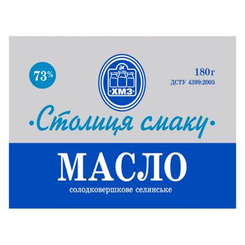 Stolytsia Smaku Selianske Sweet Cream Butter 73% 180g - buy, prices for Chudo Market - photo 1