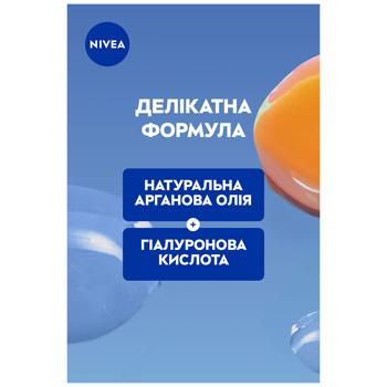Мус для вмивання Nivea Aqua Effect Ніжний 150мл - купити, ціни на КОСМОС - фото 5