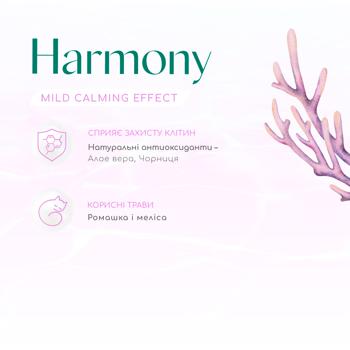 Корм сухой Optimeal Beauty Harmony с морепродуктами для взрослых кошек с успокаивающим эффектом 4кг - купить, цены на MasterZoo - фото 2