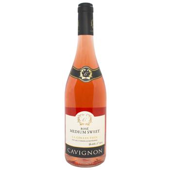 Вино Cavignon розовое полусладкое 11% 0,75л - купить, цены на Таврия В - фото 1