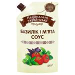 National Ukrainian Traditions Basil and mint Sauce 180g