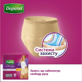 Depend Diapers-Panties for Women L 9pcs - buy, prices for NOVUS - photo 3