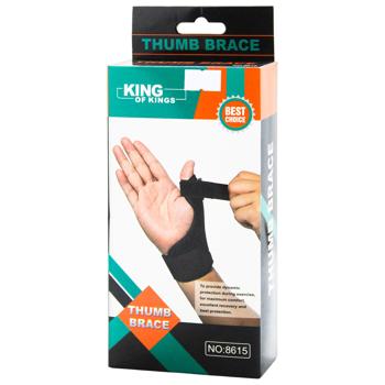 Sports Arm Bandage 8615-25855 - buy, prices for COSMOS - photo 1