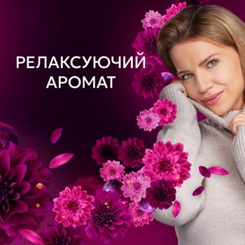 Кондиционер для белья Lenor Цветок лотоса и бриллиантовый инжир 1,24л - купить, цены на ULTRAMARKET - фото 5