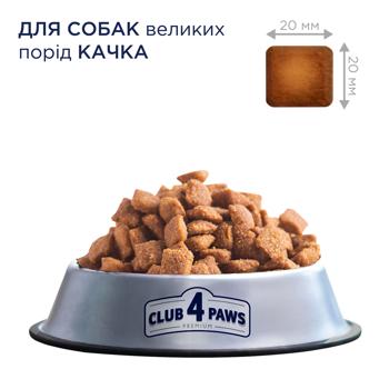 Club 4 Paws Premium Dry Food with Duck for Dogs of Large Breeds 14kg - buy, prices for MasterZoo - photo 2