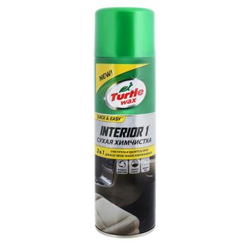 Химчистка Turtle Wax Interior 1 2в1 сухая 500мл