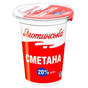 Yagotynska Sour Cream 20% 300g - buy, prices for Ideal - photo 1