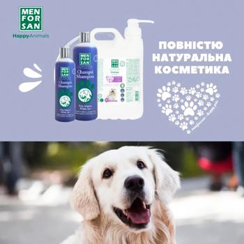 Menforsan White Fur Shampoo for Dogs with Fruity Aroma 300ml - buy, prices for MasterZoo - photo 5