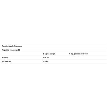 Swiss Energy Antistress Magnesium with Vitamin B6 30 capsules - buy, prices for Biotus - photo 3