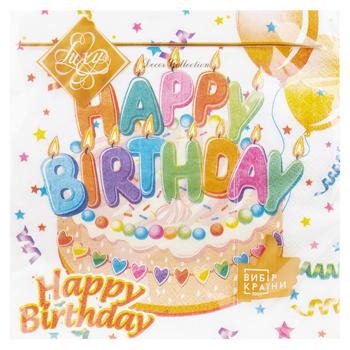 Салфетки столовые Luxy Праздничный торт 3-слойные 33х33см 18шт