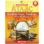 Kartohrafiya Atlas World History. Modern Times (15th-18th Centuries) 8 Class