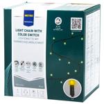 Metro Professional Light Chain with Color Switch 100LED 10m