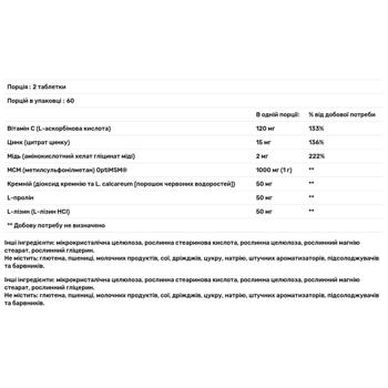 Solgar Skin, Nails & Hair Vitamin 120 tablets - buy, prices for Biotus - photo 2