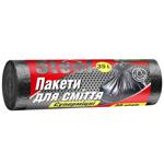 Пакети для сміття Steel 35л 15шт