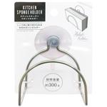 Держатель Doinn для губки DY8428-35255-35278