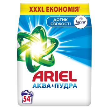 Стиральный порошок Ariel Аква-Пудра Прикосновение свежести автомат 8,1 кг - купить, цены на Идеал - фото 1