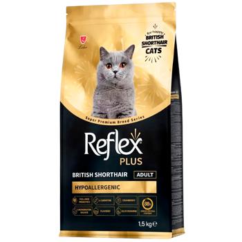 Корм сухий Reflex Plus British Shorthair Adult Hypoallergenic з куркою для котів породи британська короткошерста 1,5кг - купити, ціни на MasterZoo - фото 1