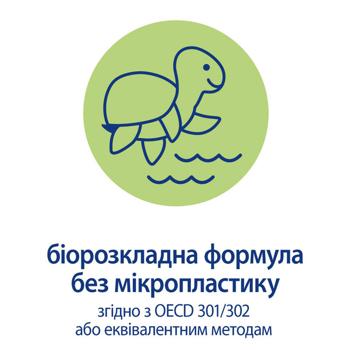 Пена для ванны Hipp Babysanft Спокойной ночи 350мл - купить, цены на - фото 4
