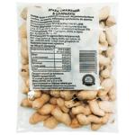Арахис жареный в скорлупе 250г