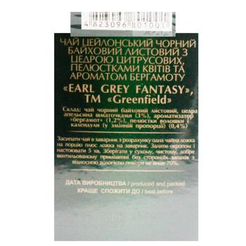 Greenfield Earl Grey Fantasy Black Tea 100g - buy, prices for - photo 4