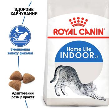 Сухий корм для котів, які живуть в приміщенні Royal Canin Indoor 27 1,6 кг + 400 г у подарунок - домашня птиця - купити, ціни на MasterZoo - фото 2