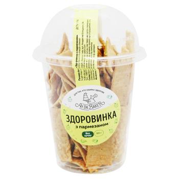 Печенье Ay Da Baker Здоровинка с пармезаном без сахара 90г