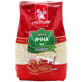 Sto Pudiv Barley Groats 700g - buy, prices for Auchan - photo 2