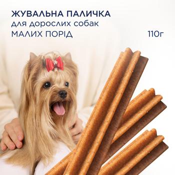 Ласощі для собак Club 4 Paws Premium Зубні палички для малих порід 110г - купити, ціни на - фото 3