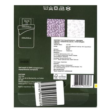 Bed set Actuel Pakistan - buy, prices for Auchan - photo 2