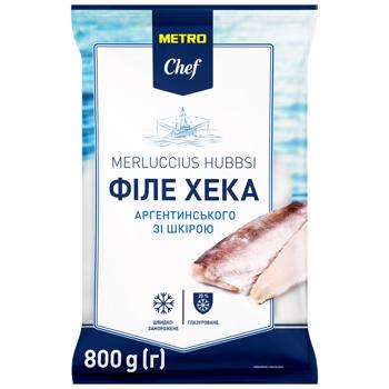 Хек аргентинский Metro Chef филе с кожей свежемороженый 800г