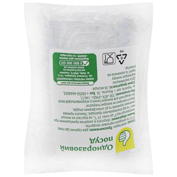 Auchan Transparent Disposable Glass 40ml 6pcs - buy, prices for Auchan - photo 1