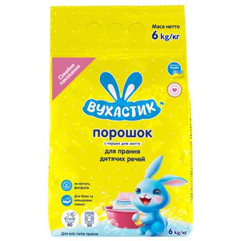 Vukhastyk Baby Laundry Detergent 6kg - buy, prices for Tavria V - photo 1
