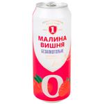 Пиво Перша Приватна Броварня зі смаком вишні та малини безалкогольне 0,5л