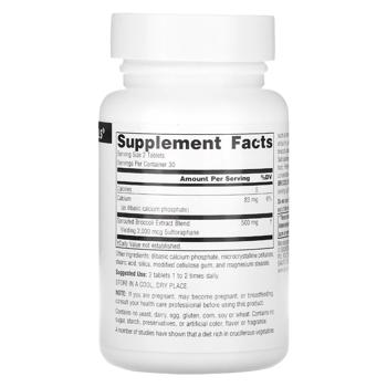 Екстракт броколі Source Naturals 60 таблеток - купити, ціни на Біотус - фото 2