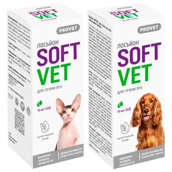 Лосьйон ProVET SoftVet для догляду за вухами котів та собак 15мл - купити, ціни на MasterZoo - фото 1